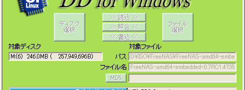 FreeNAS (USB boot)