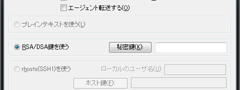 VMware ESXi 5.0にsshで接続