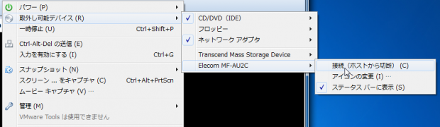 VMware ESXi 4.1 U2 upgrade to ESXi 5.0 U1(1)