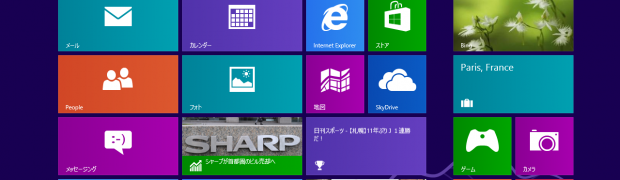 Windows 8 Enterprise Evaluation version on VMware Workstation 8