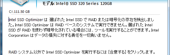 Intel® Solid-State Drive Toolbox