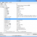 Windows 8 x64 EFI-2013-07-31-18-21-57