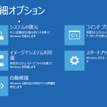 Windows 8 x64 EFI-2013-07-31-18-27-35