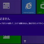 Windows8x64-2