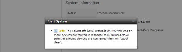 Removal of the HDD on FreeNAS 9(ZFS)