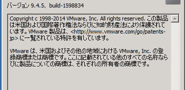 Update to VMware ESXi 5.5 Update1