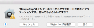 スクリーンショット 2014-10-24 12.49.22