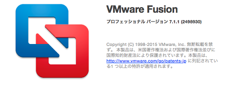 Update VMware Fusion 7 Pro