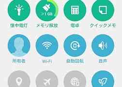 ZenFone 5(A500KL)のAndroid 5.0(Lollipop)をダウングレード