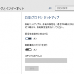 Windows 10 x64-2015-05-18-15-42-24