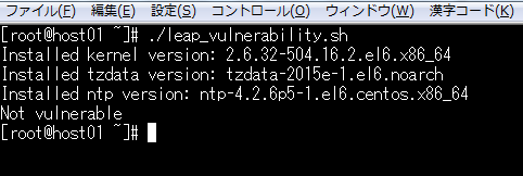 RHELのうるう秒対策について