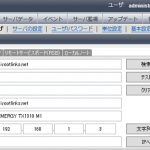 Windows Server 2012 評価版-2015-06-13-10-23-28