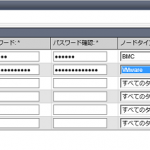 Windows Server 2012 評価版-2015-06-13-10-21-28