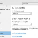 Windows10-2015073101