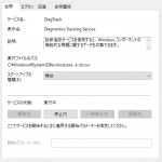 Windows10-2015073103