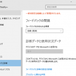 Windows10-2015073104