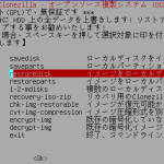 Clonezilla28