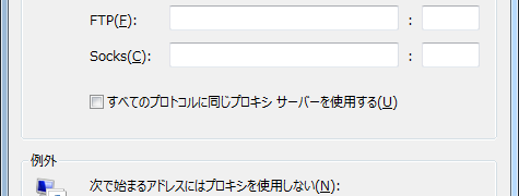 Windows 10のISOファイルをProxy経由で作成