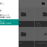 Screenshot2015080503