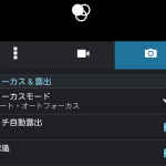 Screenshot_2015-08-08-13-05-56