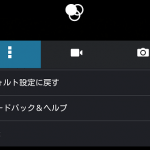 Screenshot_2015-08-08-13-06-44