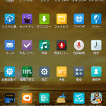 Screenshot_2015-08-13-12-35-51