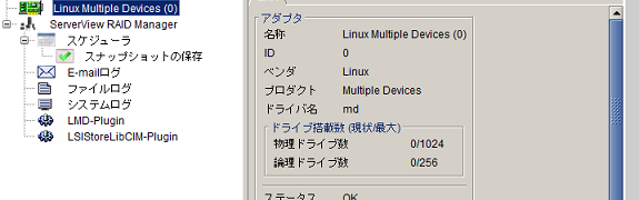 Install Fujistsu ServerView RAID Manager on CentOS 6.7