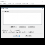 Windows 10 x64-2016-02-10-11-25-37