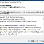 Windows 10 x64-2016-03-10-20-28-46