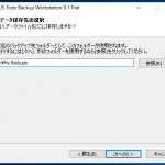 Windows 10 x64-2016-03-10-20-29-44