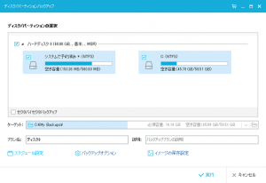 Windows 10 x64-2016-03-10-20-40-45