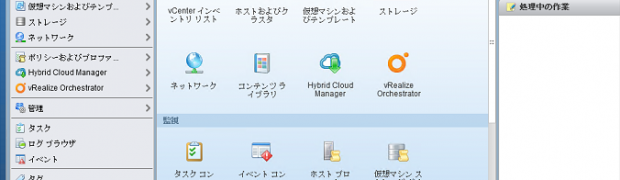 Windows Server 2012 R2でAdobe Flash Playerを有効にする