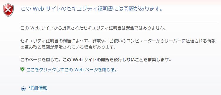 Oracle Enterprise Managerが証明書エラーで接続できない ← RootLinks