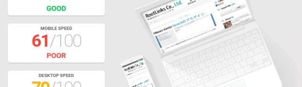 Google Mobile Website Speed Testing Toolでサイトのテスト