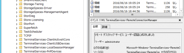 Event log of Windows Terminal Services connections
