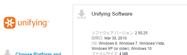 Logicool Unifying対応キーボードとマウスの設定