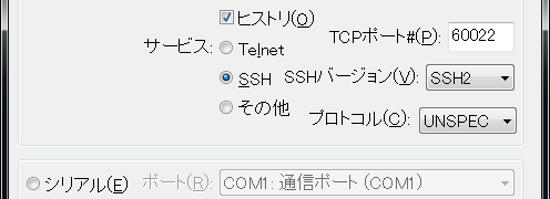 Docker CentOS7イメージでsshdを起動