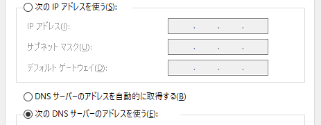 VBScript – Network Configuration Settings(Win32_NetworkAdapterConfiguration)