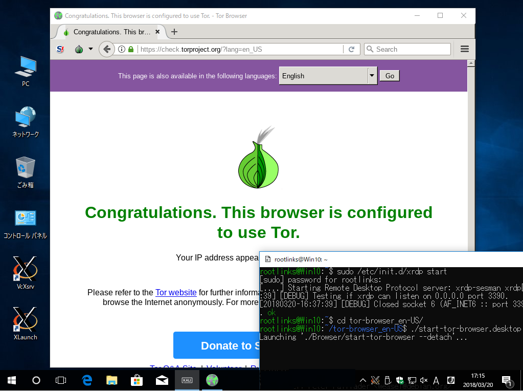Tor browser windows 10 phone mega браузер тор как правильно пользоваться mega