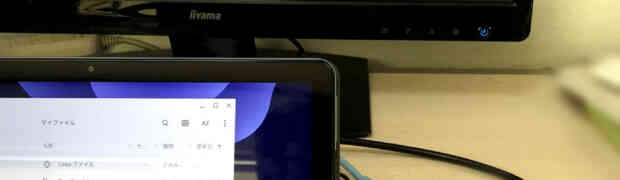 IdeaPad Duet ChromebookのためにVilcome 8in1 USB C ハブを購入
