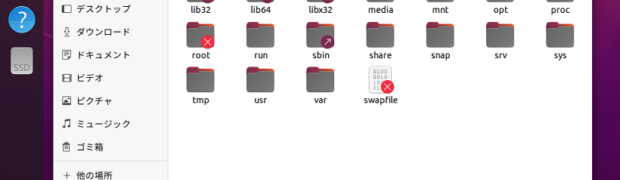 Ubuntu 20にNFS Clientをインストール